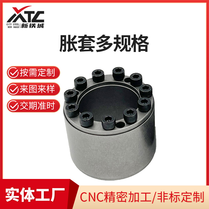 厂家直供 z18胀紧套 锁紧套 型号齐全 简单易操作 Z18胀紧套成都