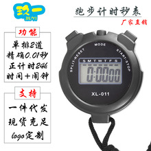 ���Ӌ�r�����ͣ��ɵ��ܱ�����Ӗ���������ķ�ˮ��ӱ�XLJ011