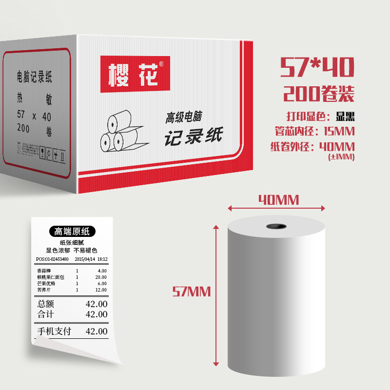 57*40(200 volúmenes)