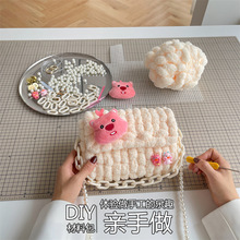 自制loopy小海狸手工编织礼物包包diy材料包毛线可爱小方包送女友