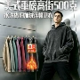 水洗圆领做旧款男女连帽衫