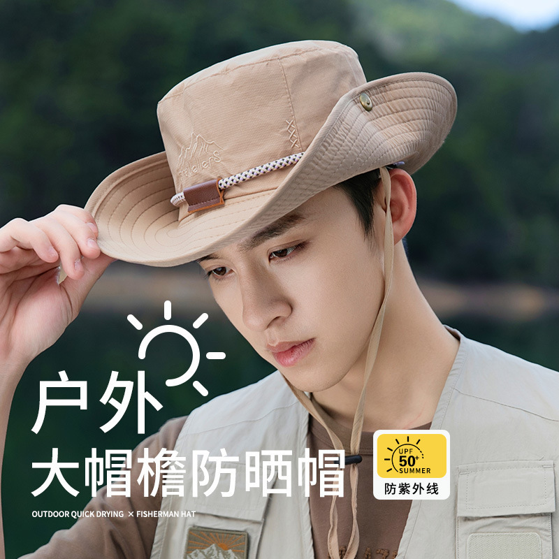 户外透气夏季渔夫帽男女露营登山防晒帽子钓鱼遮阳西部牛仔帽
