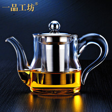 工坊耐高温加厚玻璃茶壶不锈钢过滤内胆泡茶壶煮红茶花茶茶具