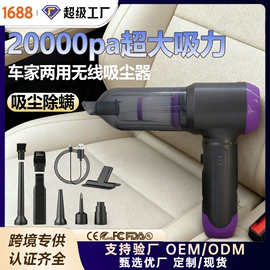 挂烫机;家用吸尘器;电熨斗