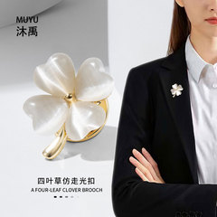 四葉草胸針時尚百搭胸花磁吸扣高檔貓眼石別針幸運草西裝大衣配飾