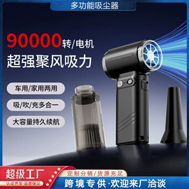 筋膜枪;电动磨甲器;家用吸尘器