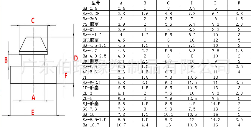 微信图片_20211217105247