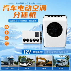 Avtomobil Elektrikli Dəyişən Tezlikli Split Kondisioner 12V24V Yük Maşını
