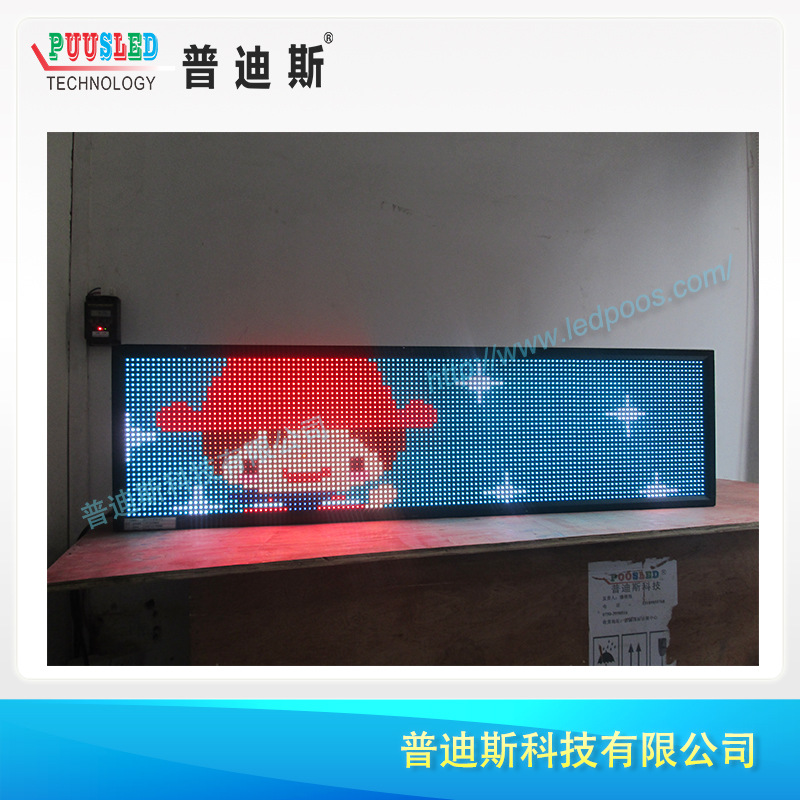 P10ledȫ��led��ʾ�� LED�������� ������ʾ����ͷ���ӹ����