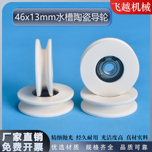 �g���C46*13mm�մɌ�݆Ѻ���C������݆�g�~�C�^��݆������