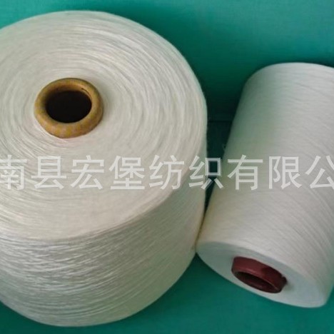 厂家批发原材织布纯棉纱线产品气流纺21支棉纱用品精梳棉针织专用