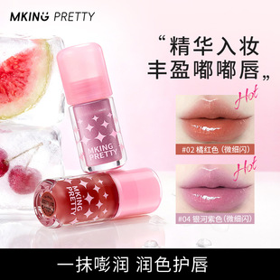 MKING PRETTY�Sӯ�o�����̝�����ˮ����͸�R�澫�A�ུ�����մ��