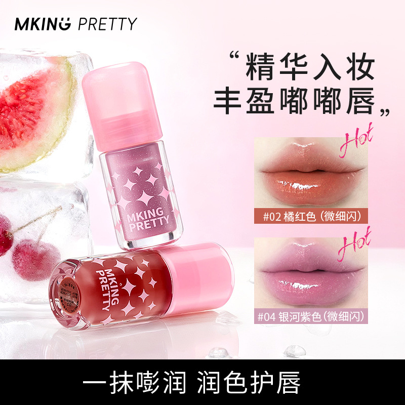 Mking Pretty Plumping Lip Gloss Moisturizing and Hydrating Clear Mirror-Effekt Essence for Pouty Lips, Not Easy to Stick to the Cup