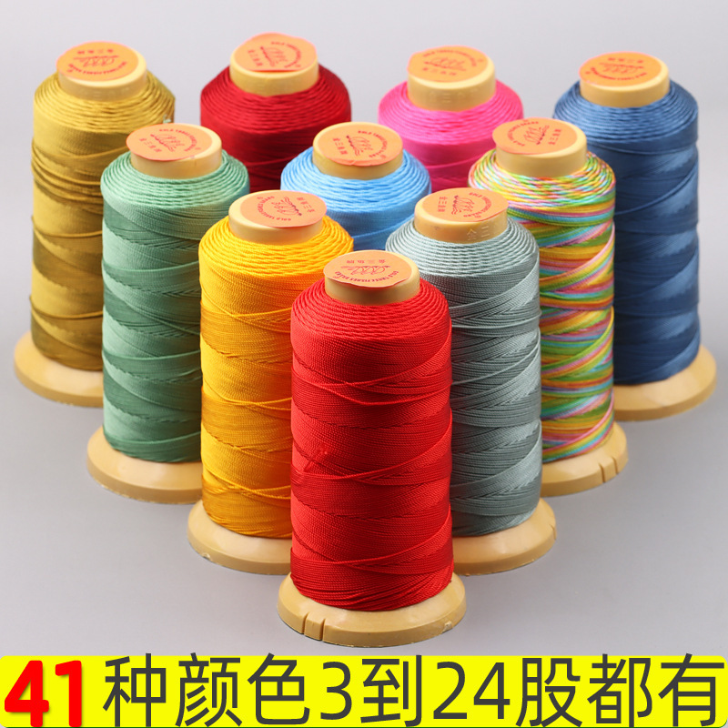 369 12 15 18 21 strands of Jinsanyu brand strand nylon woven jewelry beaded DIY handmade rope 369 12 15 18 21 strands of Jinsanyu brand strand nylon woven jewelry beaded DIY handmade rope