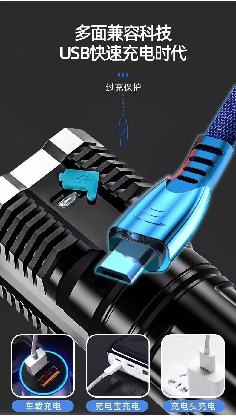 Bull Brand Flashlight with Four-Core Strong Light, Ultra-Bright, Rechargeable, Long-Range, Outdoor High-Power Laser, Long-Lasting Battery