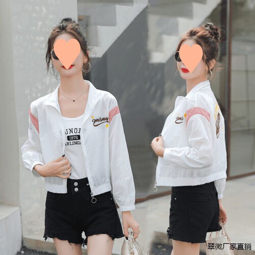 Summer Outdoor Women's Sun Protection Clothes, Collage Korean Style Casual Sun Protective Clothing, Women's Long Sleeve Short Style Lightweight Breathable Cuwei