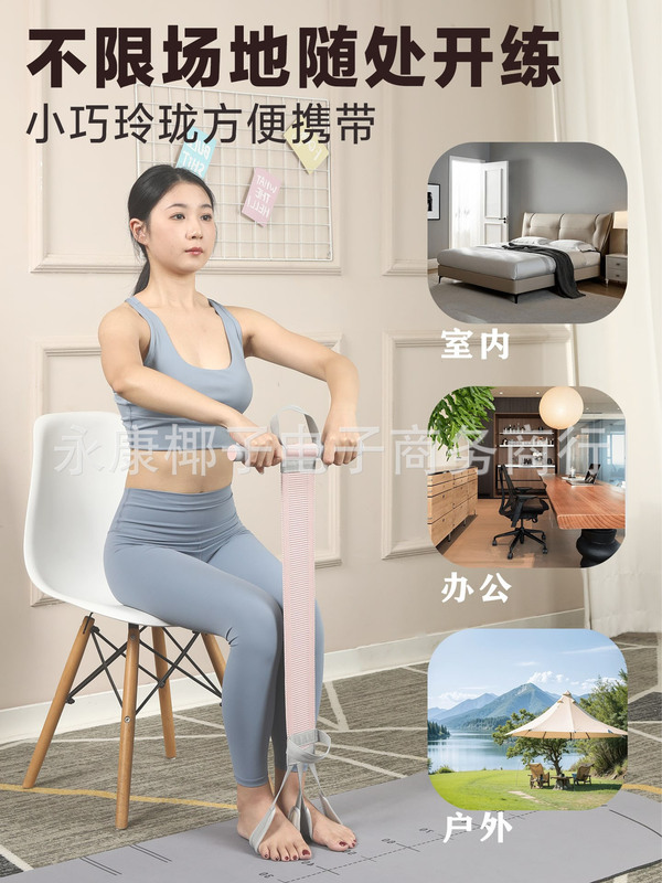 布艺脚蹬拉力器瘦肚子神器多功能仰卧起坐辅助家用瑜伽健身开背拉|undefined