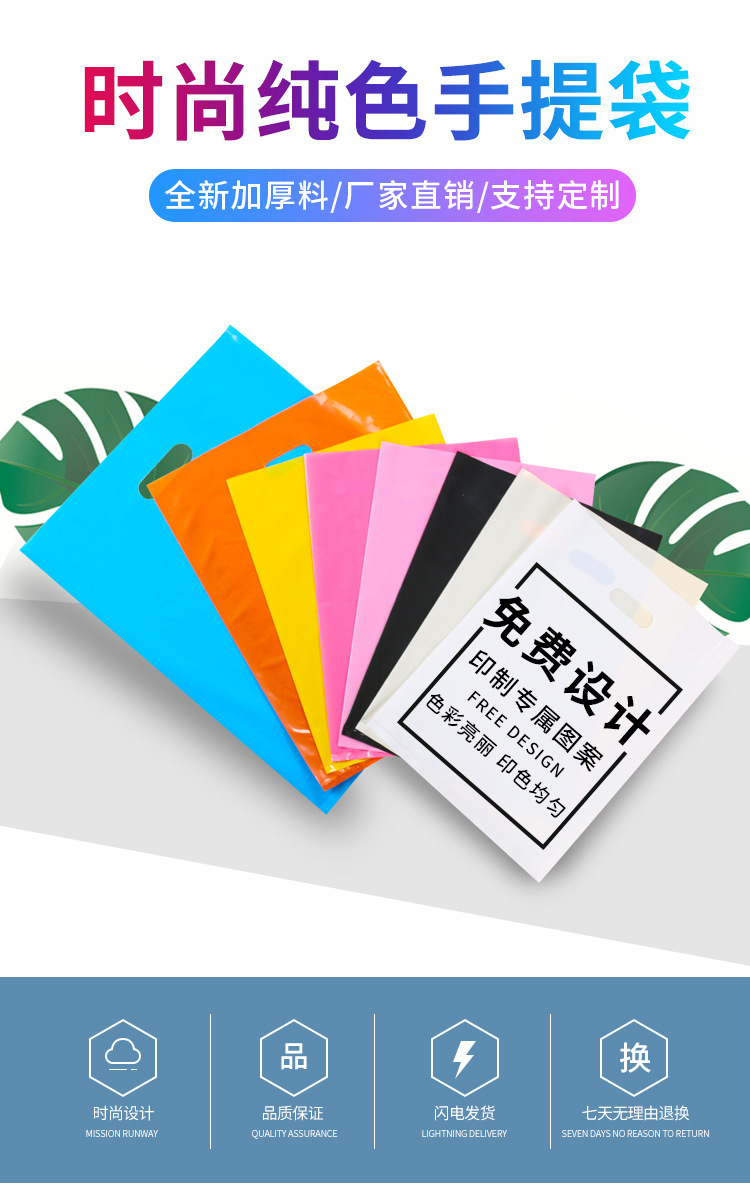 眼镜店袋子