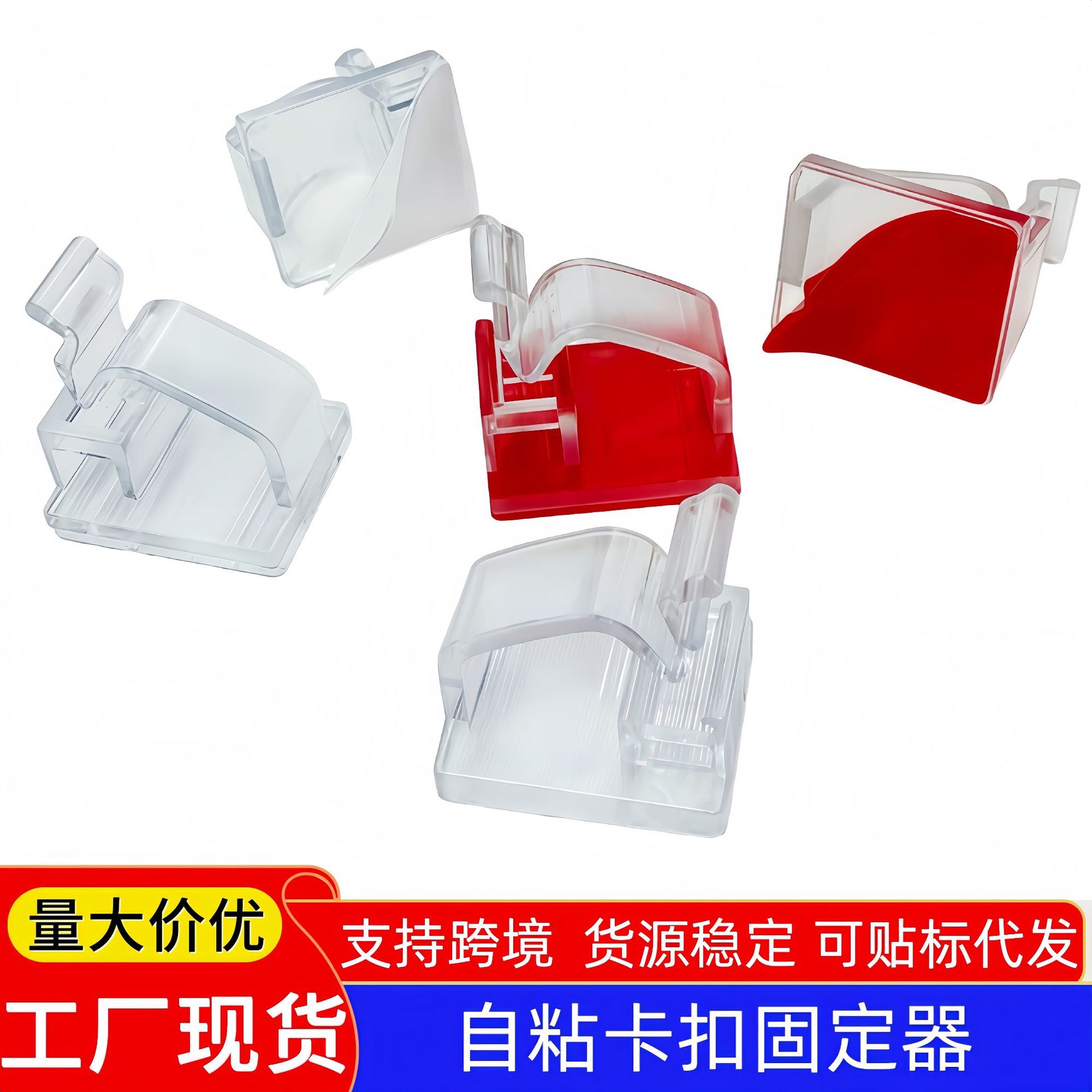 免打孔理线器透明自粘式线卡线扣线夹电线固定器卡扣塑料固线器