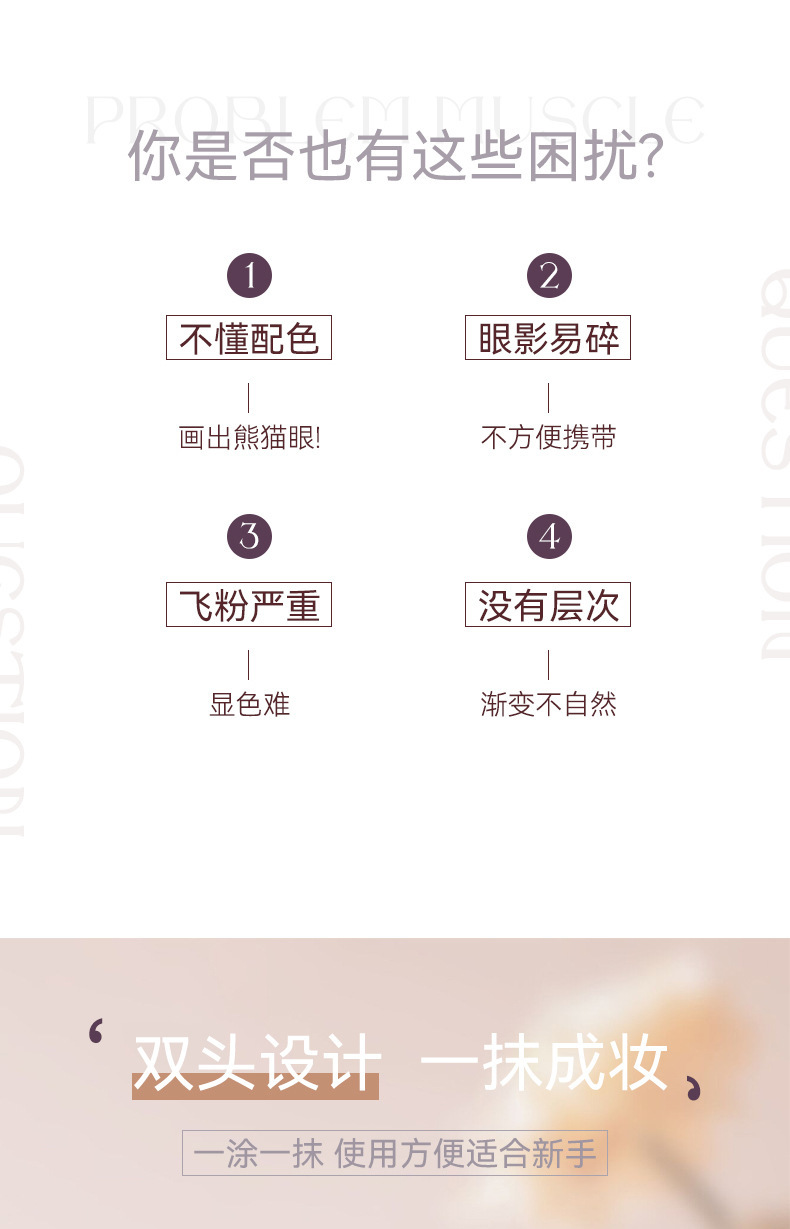 NOVO Lazy Person's Double-headed high-gloss eyeshadow pen with pearlescent fine glitter brightening and contouring, one-touch shaping eyeshadow stick, affordable makeup Specification drawing