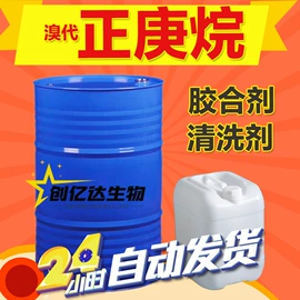 酯;二元醇;涂料稀释剂