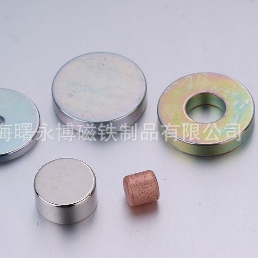 磁铁 强力磁铁 强磁 磁环 钕铁硼 磁扣 圆形磁铁 磁铁 圆形 磁石