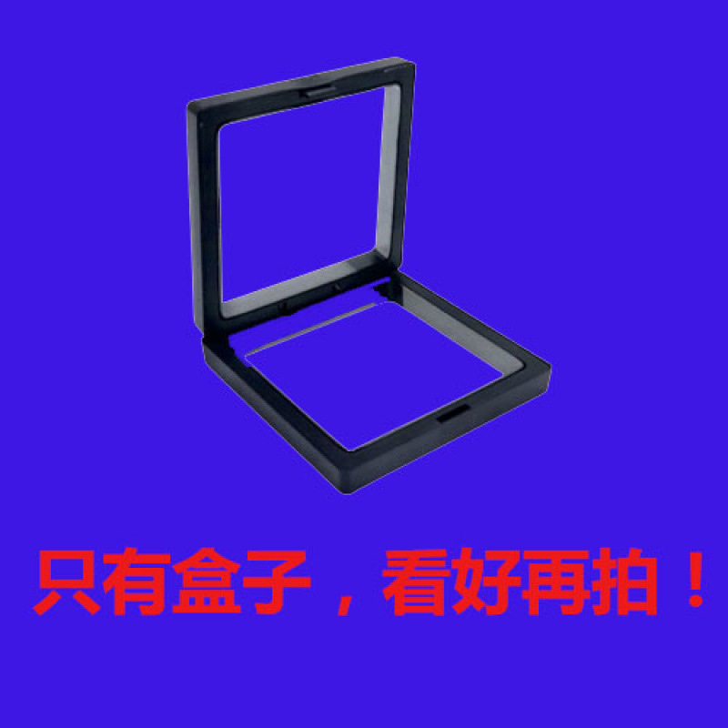 천문구 선물상자 [빈상자, 반지없음, 목걸이없음] - 실버 7호 [권장 42.5-47.5kg호]