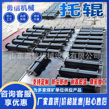 矿用井下输送机缓冲托辊皮带机输送三联辊双向加厚槽型橡胶托辊