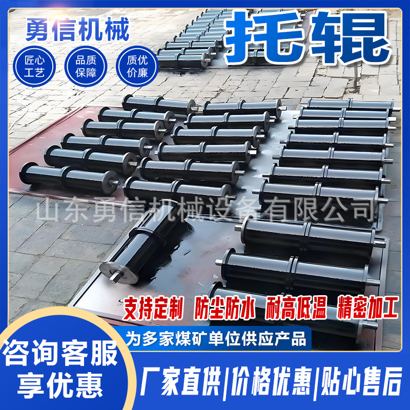 矿用井下输送机缓冲托辊皮带机输送三联辊双向加厚槽型橡胶托辊