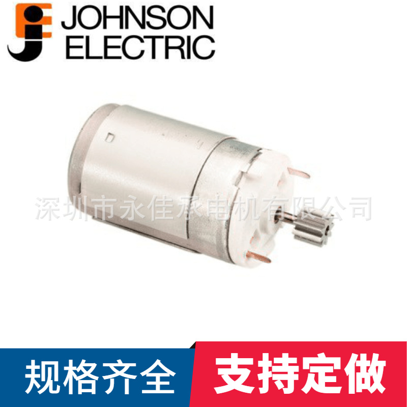 HC355XLG-101德昌电机 汽车节气门电机 低振动 长寿命