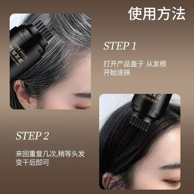 高档NWR美发棒补色美发笔一次性遮盖白发神器防水补色染发梳|undefined