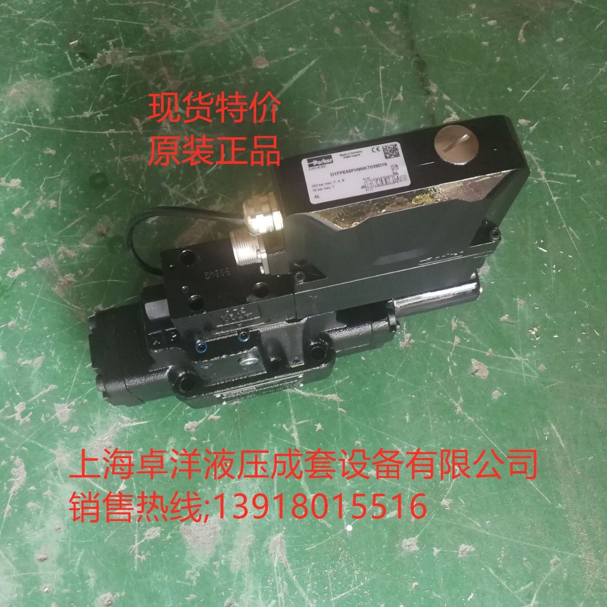 现货销售 D31FPB61EB4NK70  D31FPB61EB4NK70