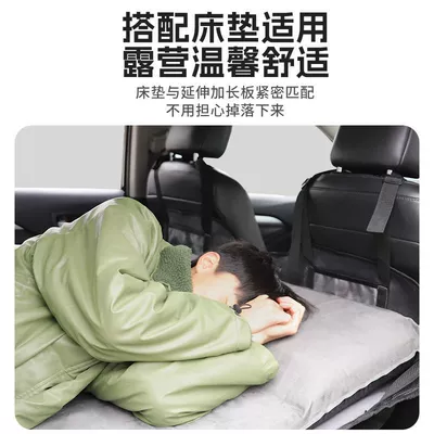 Car Mattress for Travel — Vehicle-mounted inflatable bed
