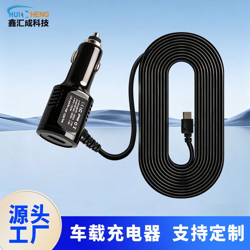 Car Type-C Interface Mobile Phone Charging Cable 367B USB Car Charger Portable Car Cigarette Lighter Charger