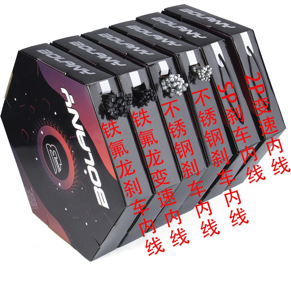 BOLANY bicicleta de montaña cable de transmisión de cable de freno de Teflón en caja de acero inoxidable núcleo de cable interno accesorios para bicicletas
