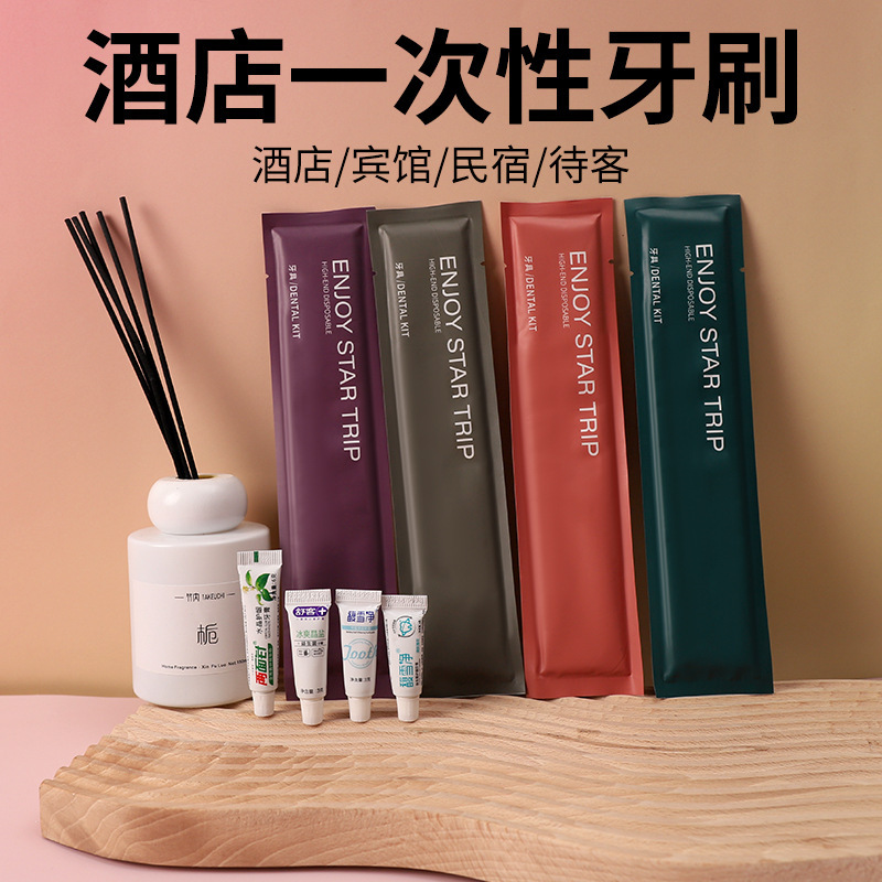 ホテル使い捨て歯ブラシソフト毛歯具民宿スリッパホテルシャンプー石鹸洗面用品セット卸売り|undefined