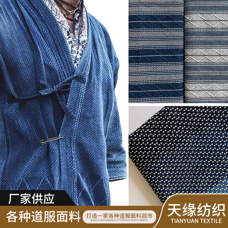 Pure Cotton 460g 16 Count Judo Uniform, Jiu-Jitsu Uniform, Kendo Uniform, Raw Fabric Can Be Dyed and Customized, Combed Fabric Process