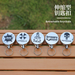戶外裝備 高彈力伸縮鋼絲繩鑰匙環 防丟防盜 伸縮鑰匙扣 易拉扣