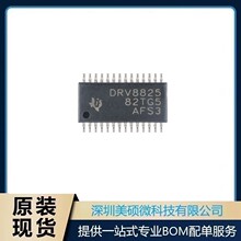 ԭ�b  DRV8825PWPR HTSSOP-28 2.5A  늙C����ICоƬ  DRV8825