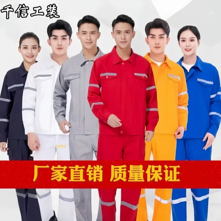 Утолщенная хлопковая рабочая одежда, мужской костюм с несколькими светоотражающими полосками, весенне-осенняя сварочная лодка, заводская мастерская, охрана труда, рабочая одежда