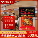 重庆易驰牛油川味火锅冒菜底料麻辣500g麻辣烫商用火锅批发