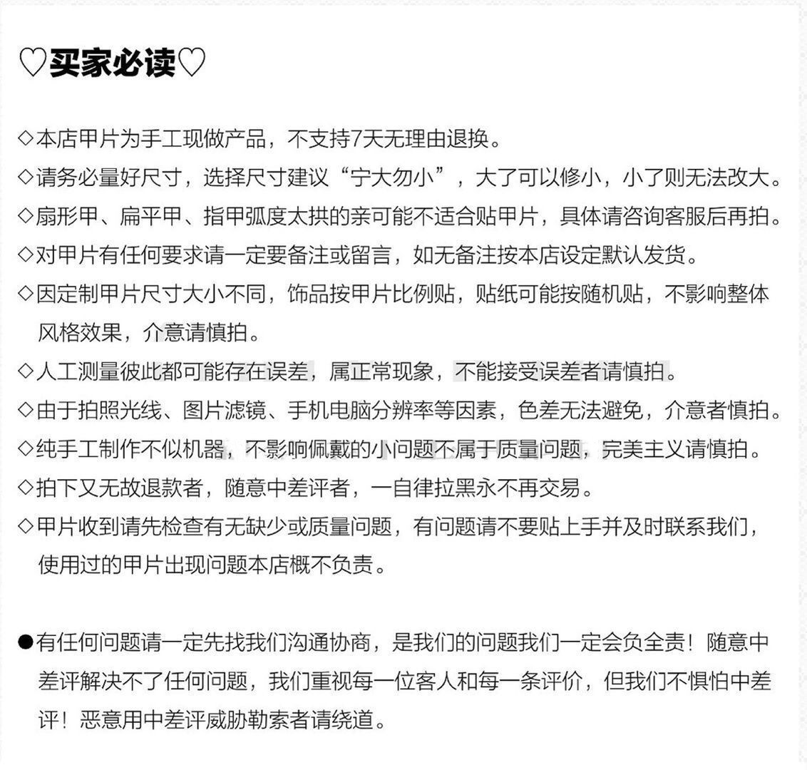 手工糖果色短款穿戴甲夏季简约小清新纯色美甲甲片可拆卸假指甲贴裸色                            详情16