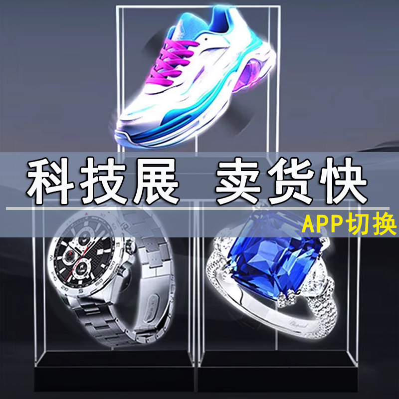 Holographic 3D fan screen, holiday gift desktop decoration