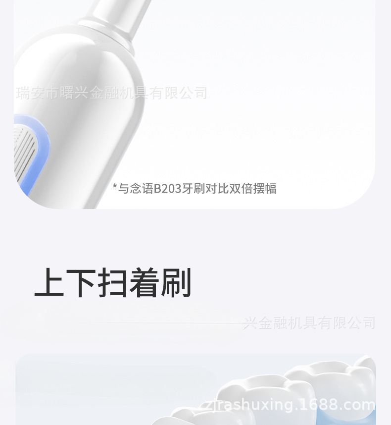 Electric toothbrush sonic rechargeable soft bristle