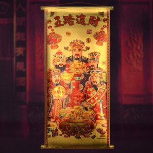 New Year Spring Festival God of Wealth to Hanging Picture Scroll Middle Hall Picture Living Room Buddha Statues Lucking Decoration Gold Leaf God of Wealth Pendant