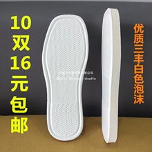 Ь���ӷ����OӋ�ײ�Ь�׵����ֹ���Ь�҃ȾӼ�ë��Ь��ĭ�Ӻ񴺼�