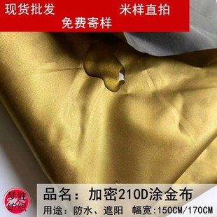 �F؛ֱ�N �T�����210Dţ�� ��ˮ��ɫ������Ļ܇����