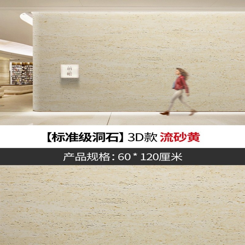 3D travertino piedra blanda imitación de piedra grande romana porcelana suave ultrafina piedra cultural ladrillo de pared exterior ladrillo decorativo