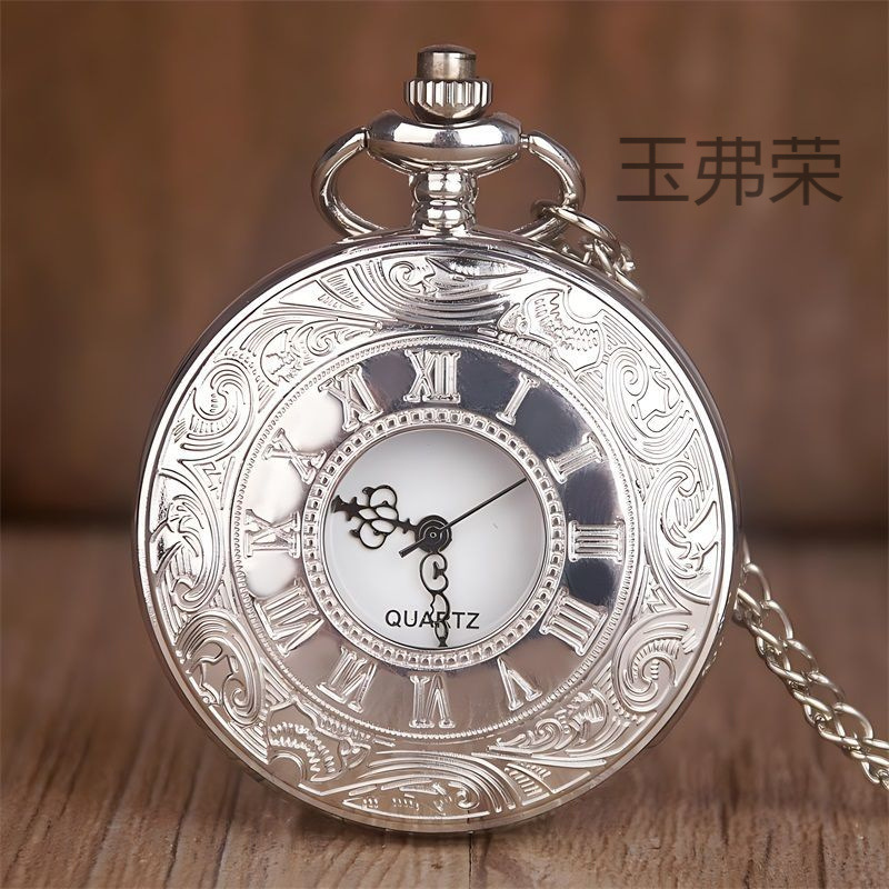 Retro pocket watch for men and women