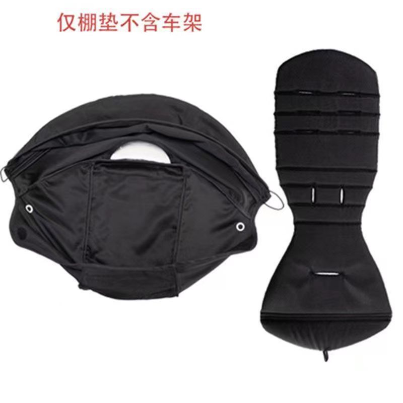 Vovo cochecito de bebé toldo cojín de techo cojín yoyo \ vovo mismo estilo plano de tres piezas accesorios de media mentira